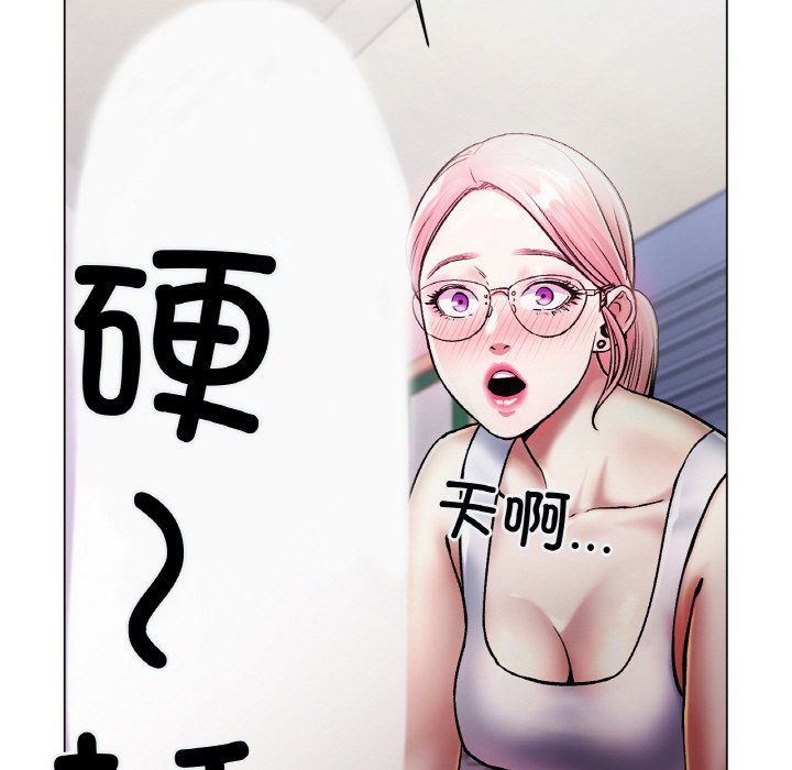 第3话 第 136 页