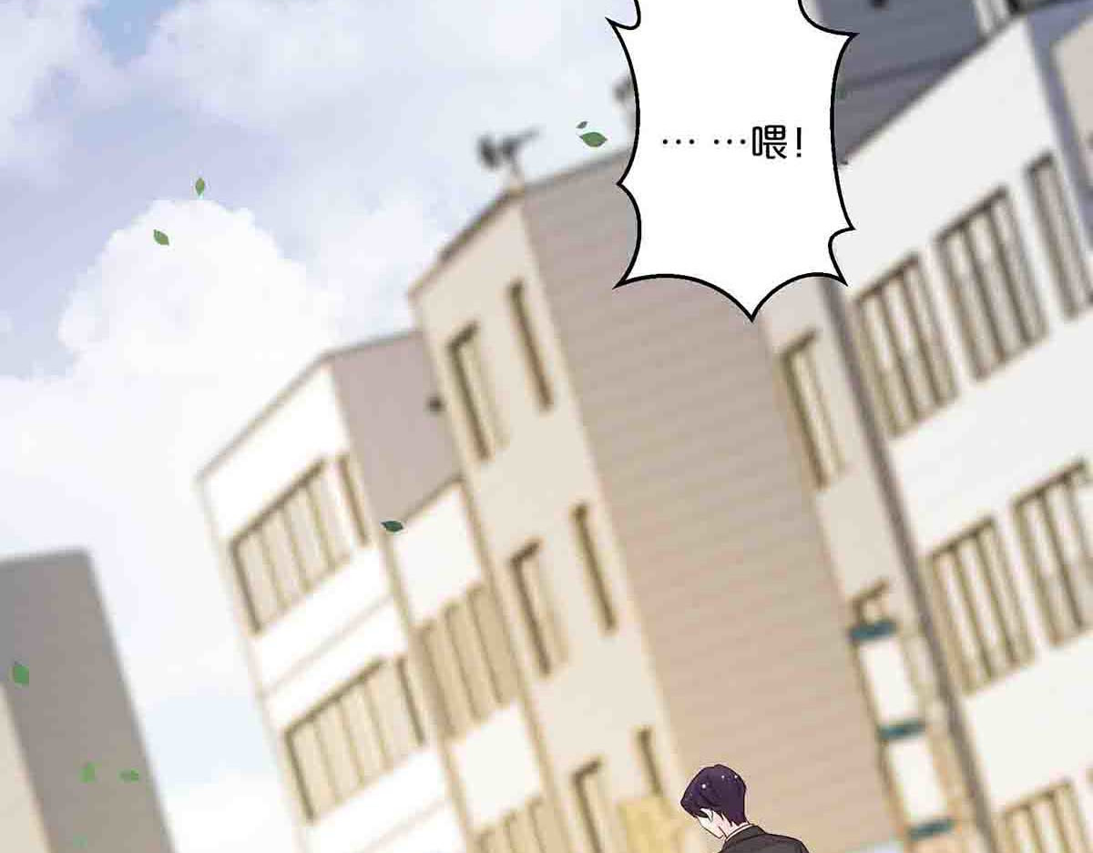 第50话 第 51 页
