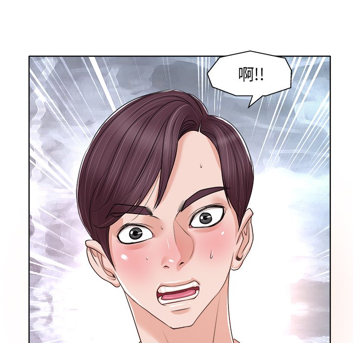 第13话 第 83 页