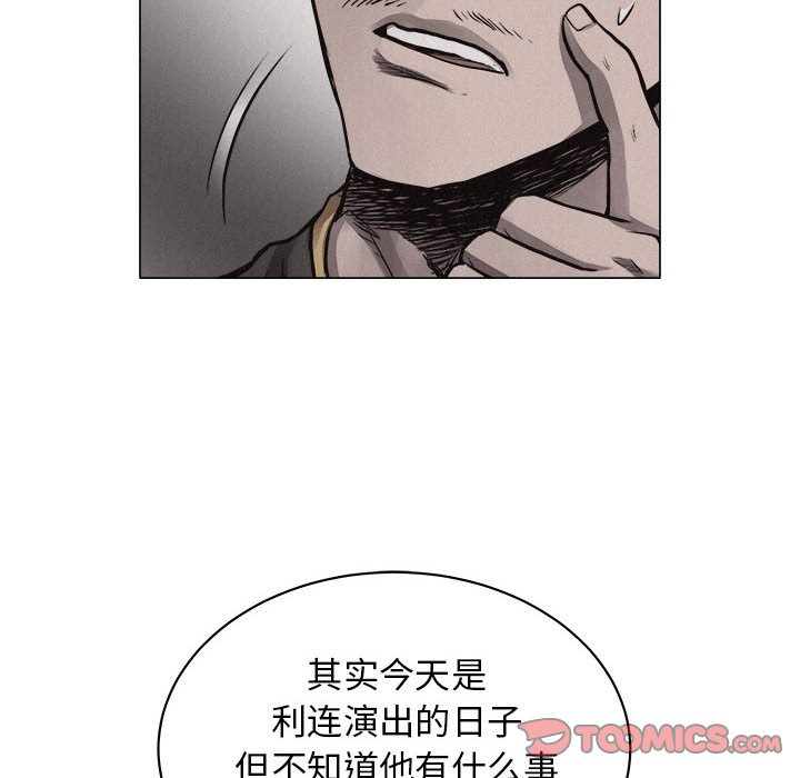 第28话 第 26 页