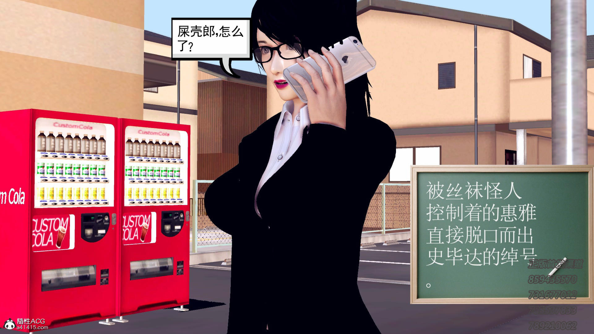 前传 第02章 第 70 页