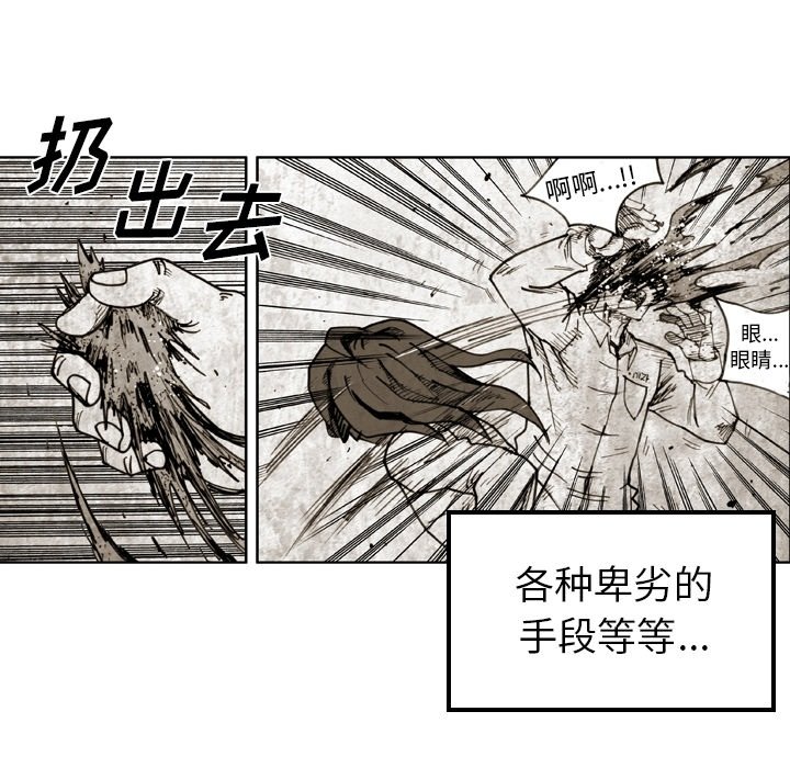 第37话 第 69 页