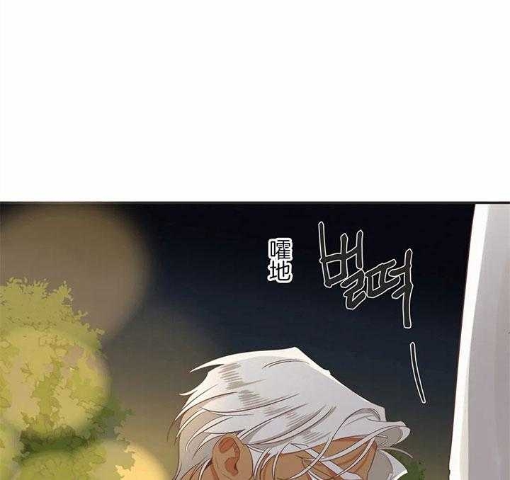 第182话 第182话 第 32 页