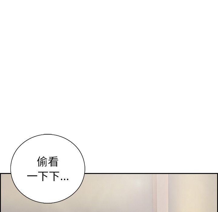 第16话 第 70 页