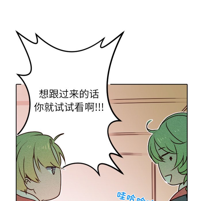 第14话 第 21 页