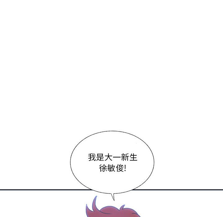 第71话 第 106 页