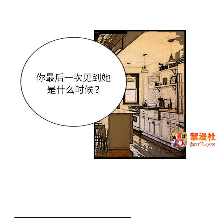 第9话 第 33 页