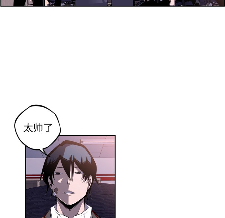 第49话 第 81 页