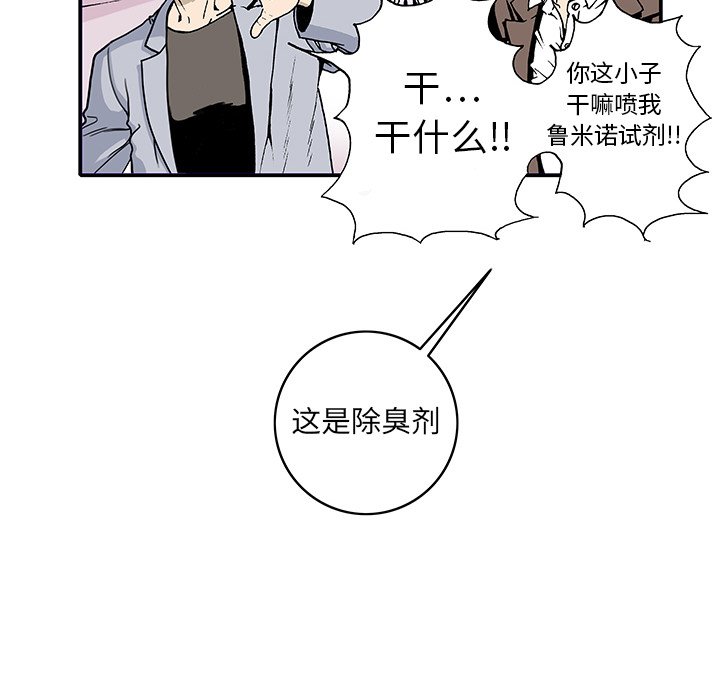 第4话 第 32 页