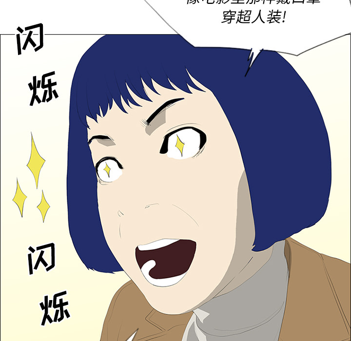 第23话 第 83 页