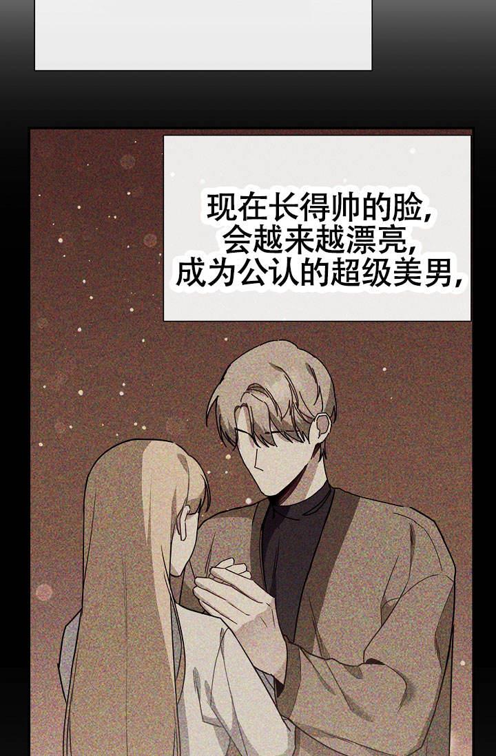 第4话 洗个澡 第 26 页