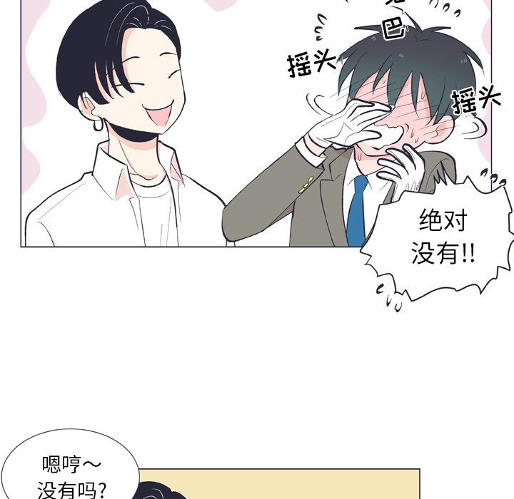 第13话 第 34 页