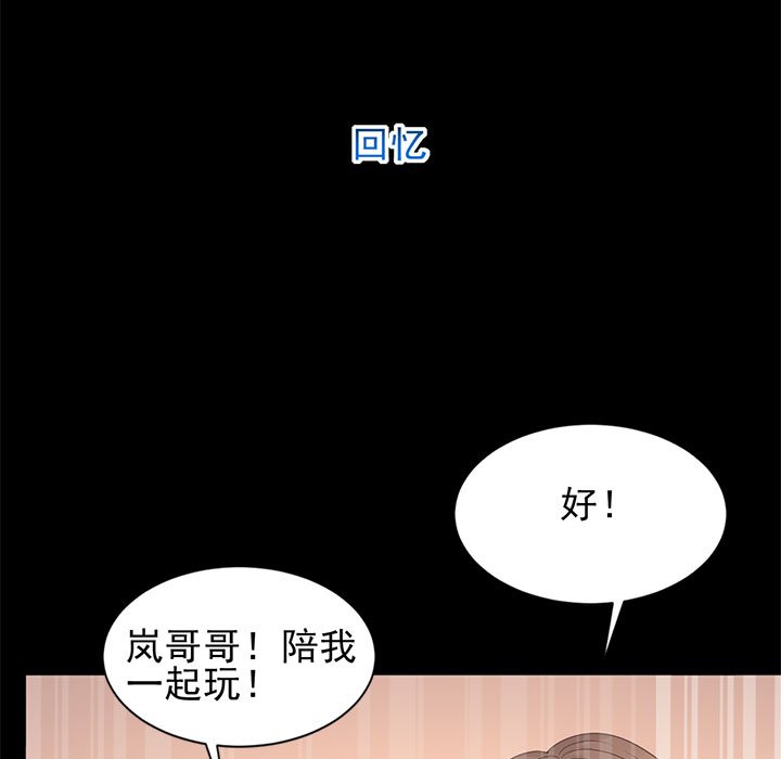 第28话 第 28 页