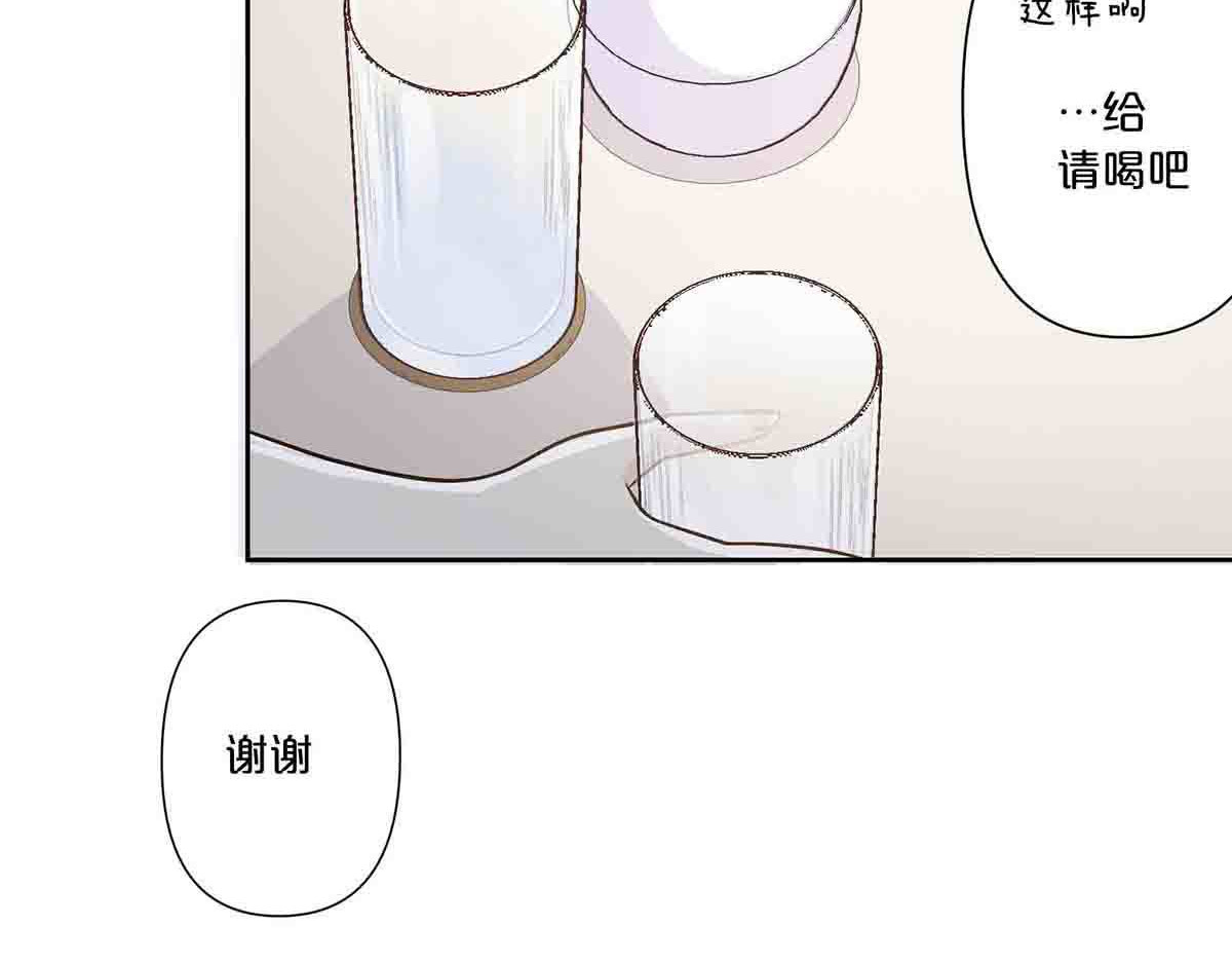 第26话 第 39 页