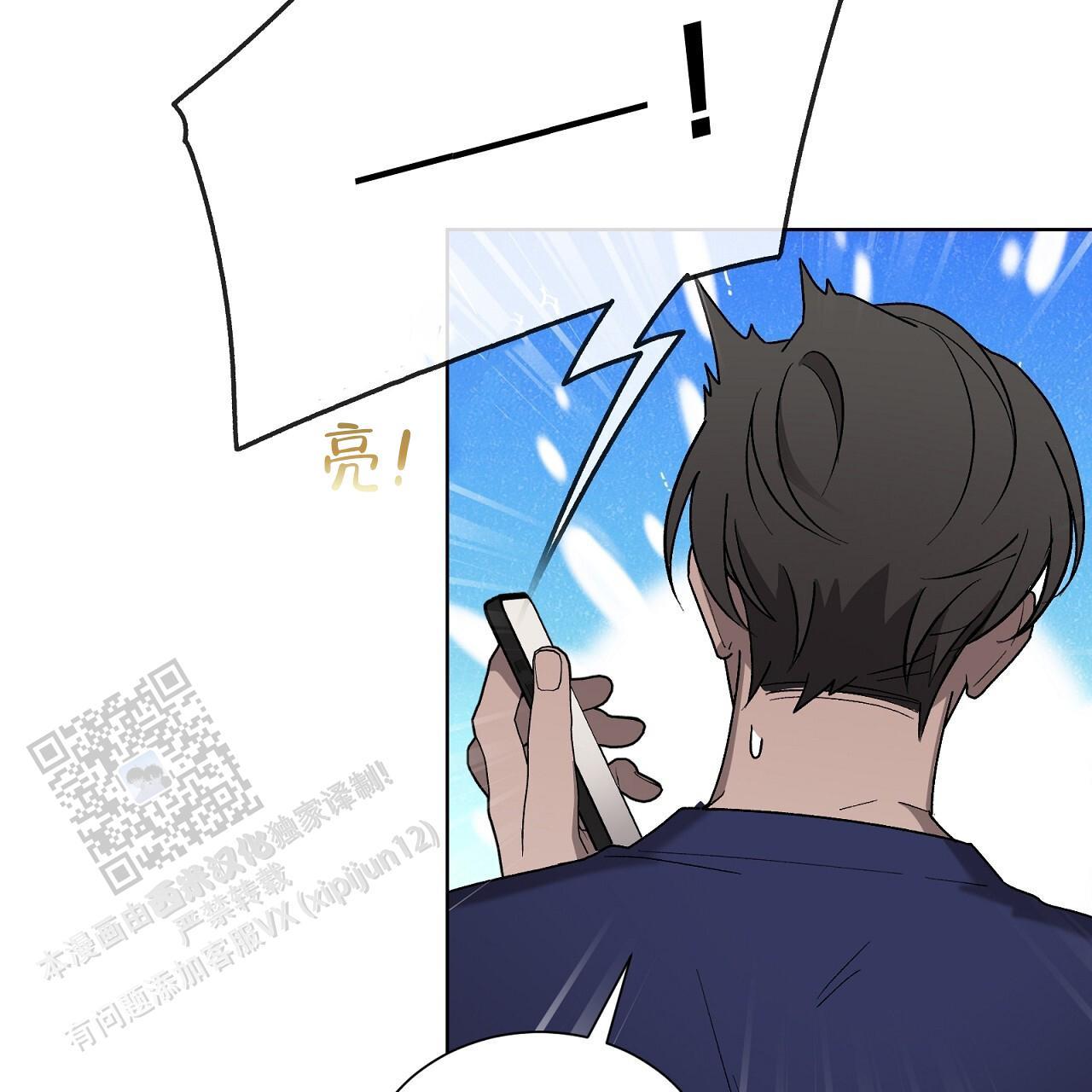 第24话 重伤 第 64 页