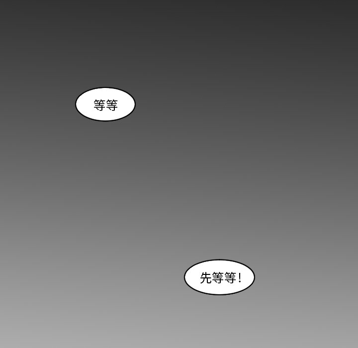 第21话 第 24 页
