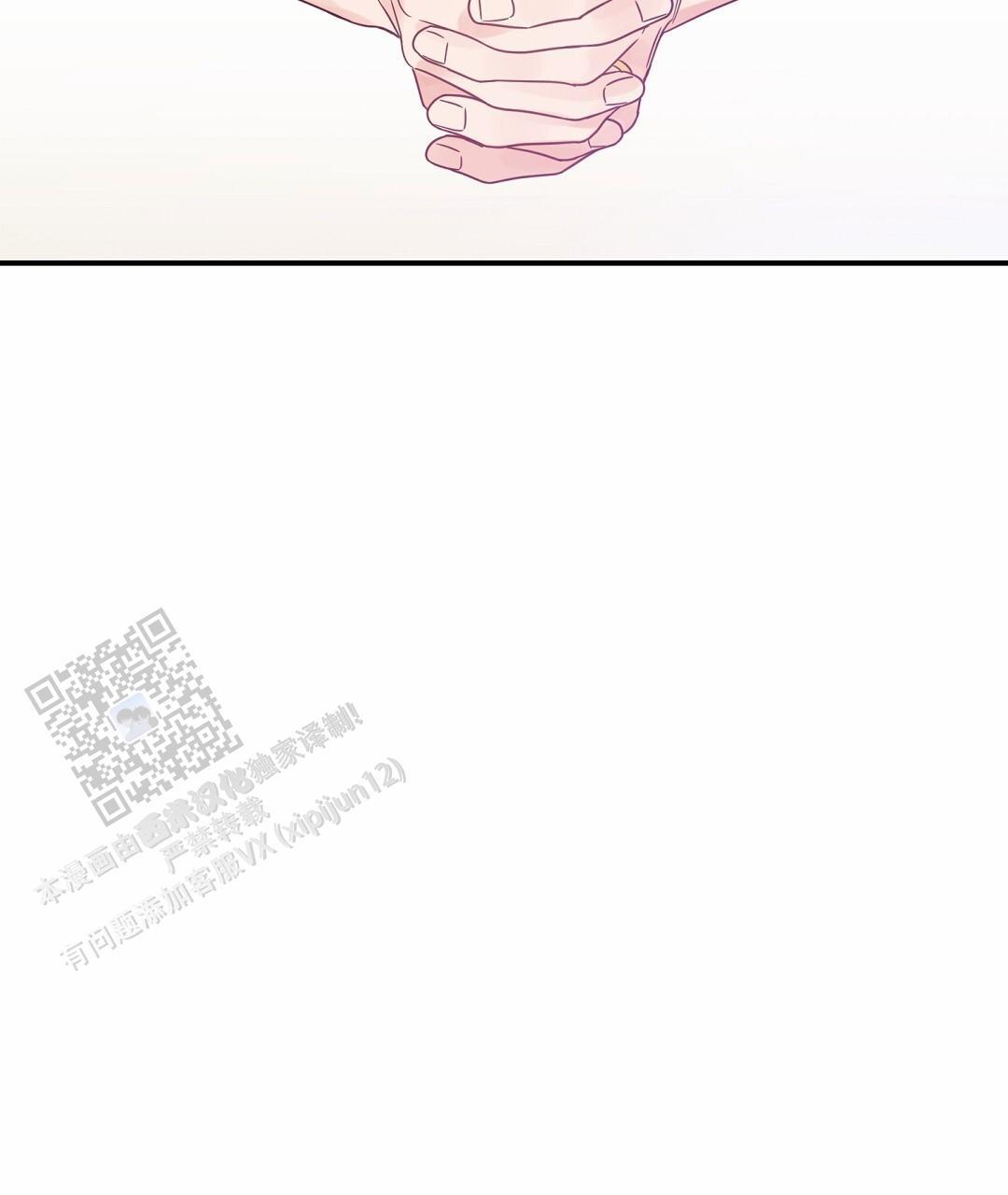 第99话 外传（17） 第 52 页
