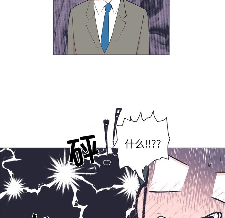 第13话 第 32 页