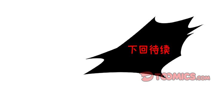 第9话 第 62 页