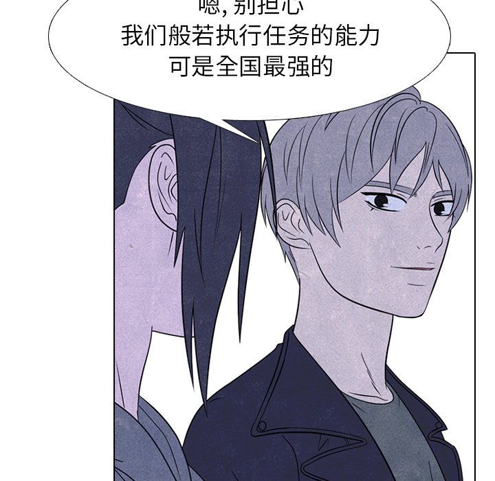 第233话 第 38 页