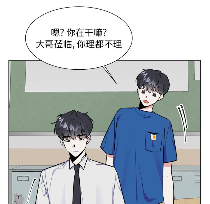 第27话 第 5 页