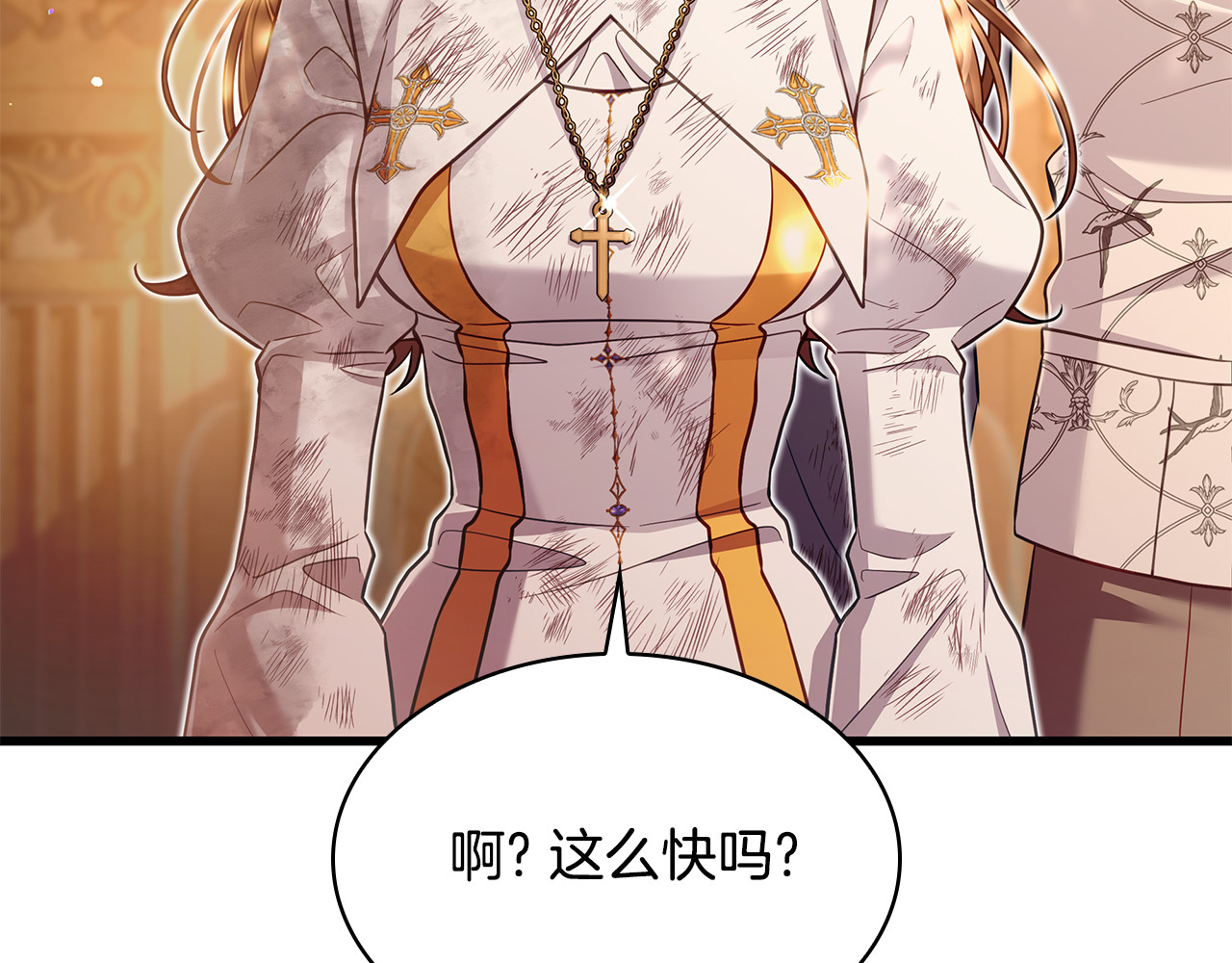 第25话 两位肌肉男 第 56 页