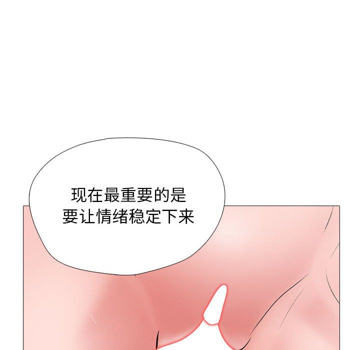 第163话 第 108 页