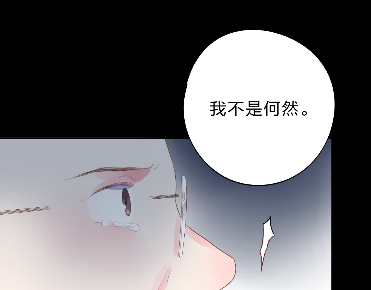 第37话 工具 第 156 页