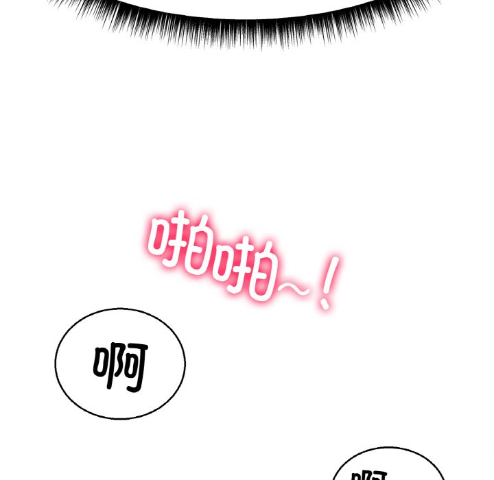 第4话 第 78 页