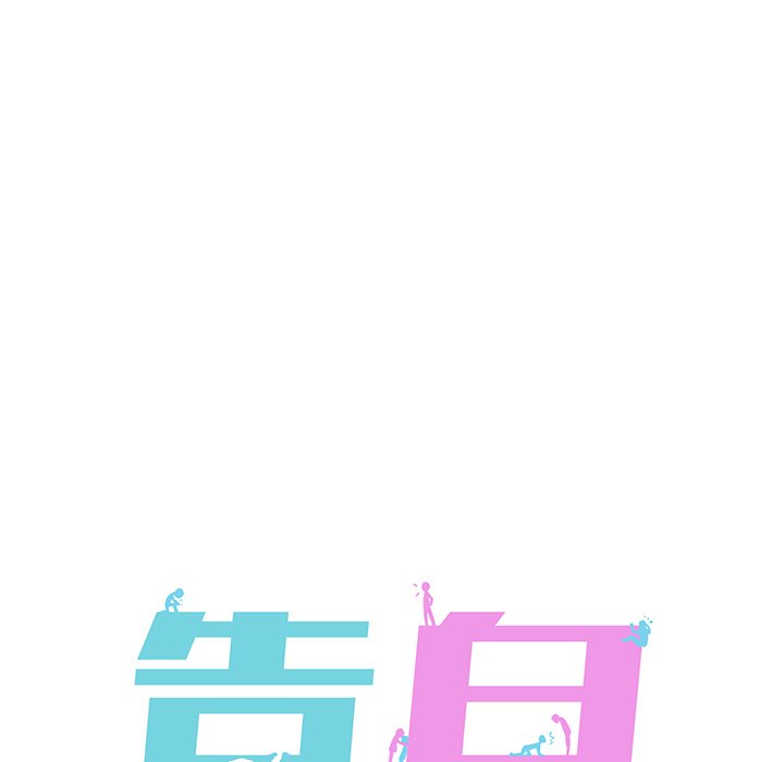 第13话 第 19 页