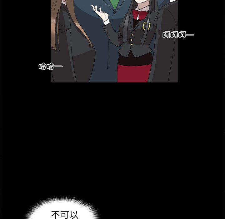 第20话 第 32 页