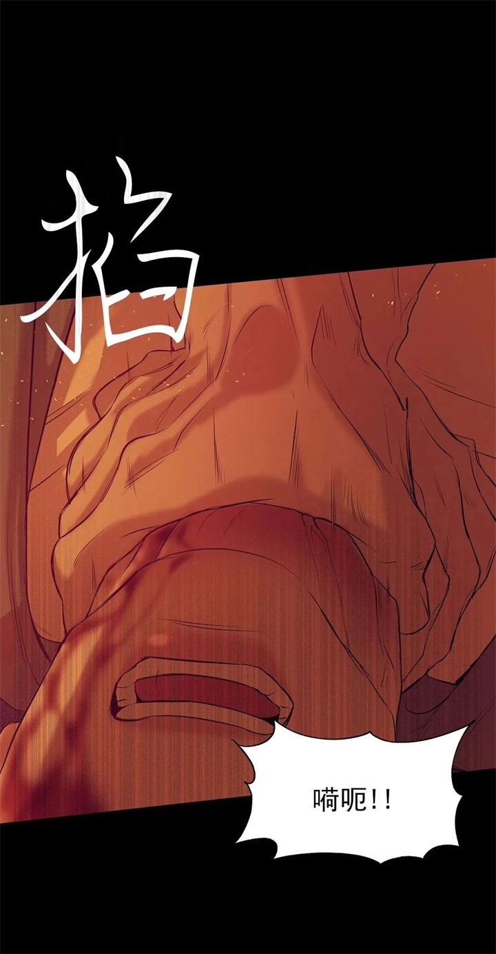 第84话 第84话 第 18 页