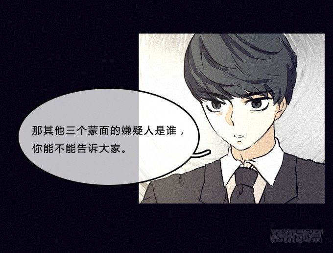 意料之外 第 23 页
