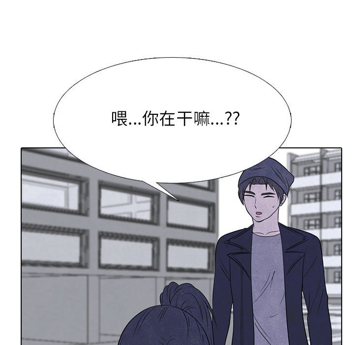 第234话 第 33 页