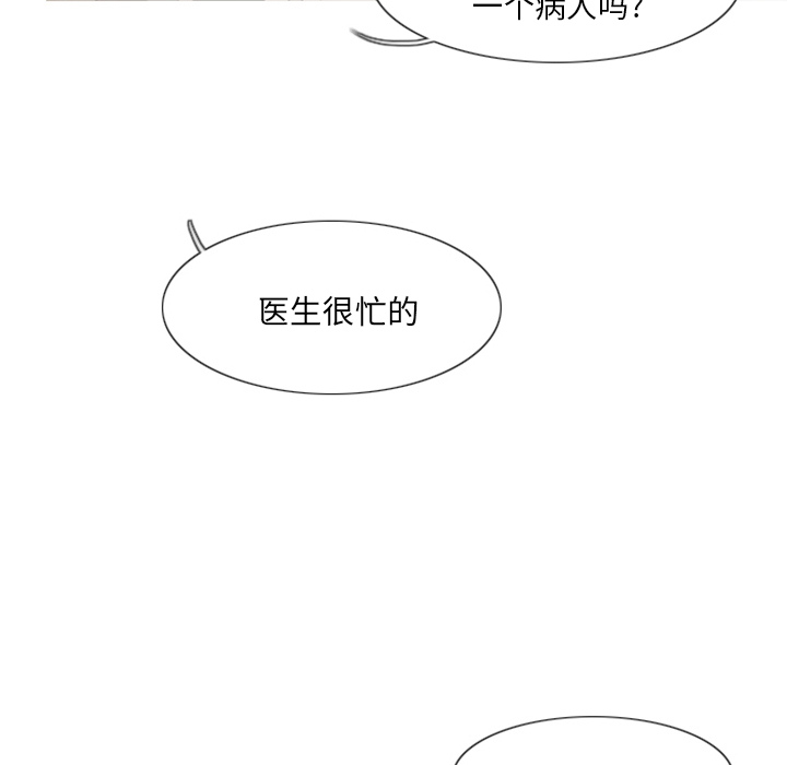 第2话 第 62 页