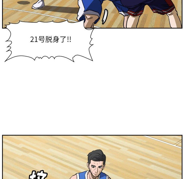 第75话 第 82 页