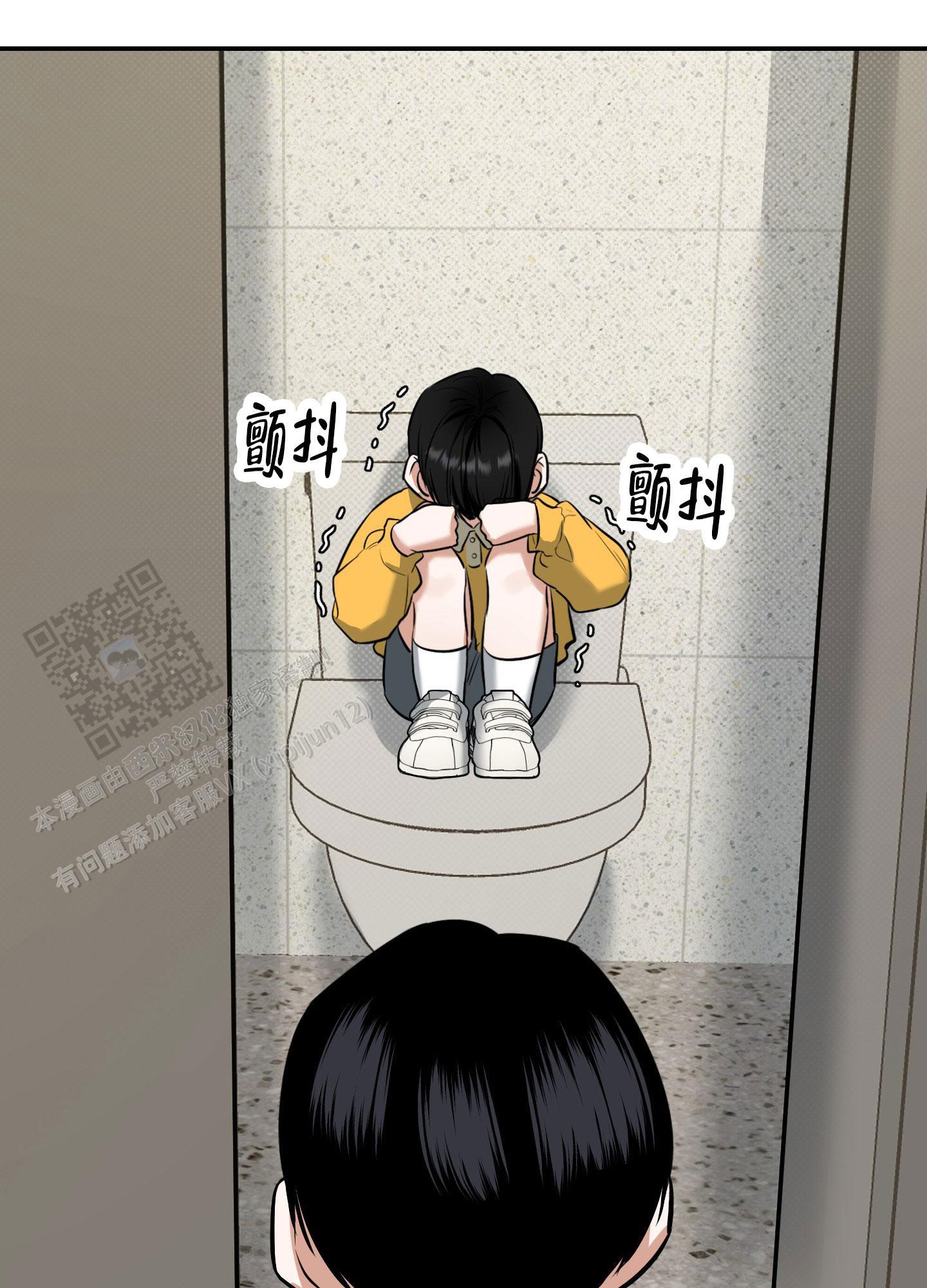 第14话 我会一直在你身边 第 24 页