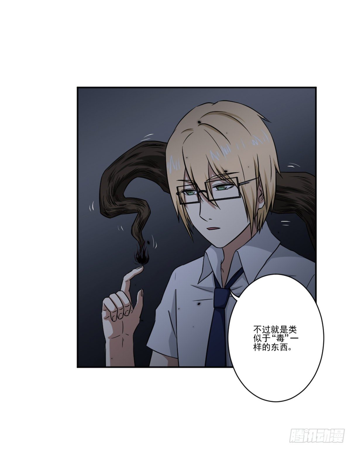 罗纱 第 15 页