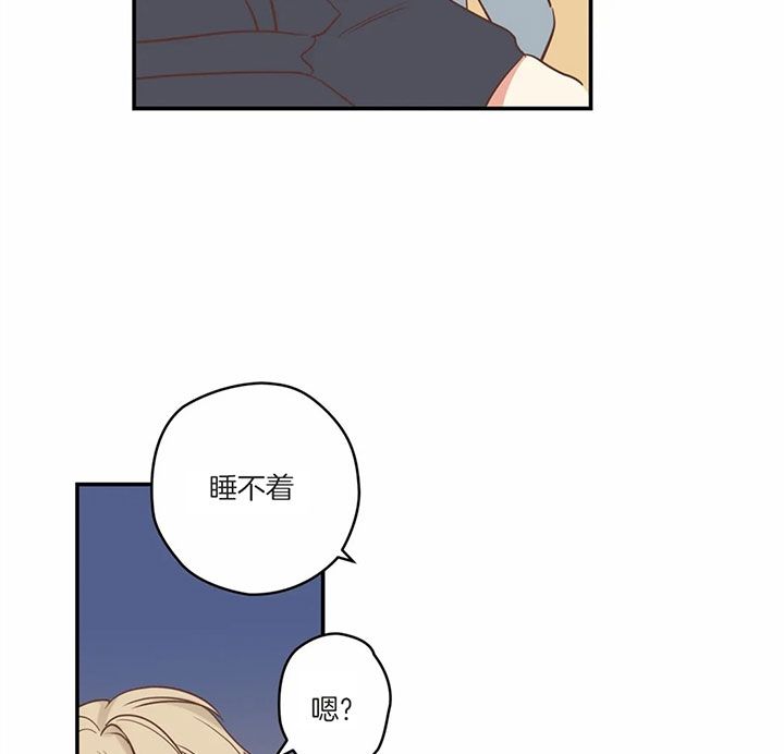 第173话 第173话 第 32 页