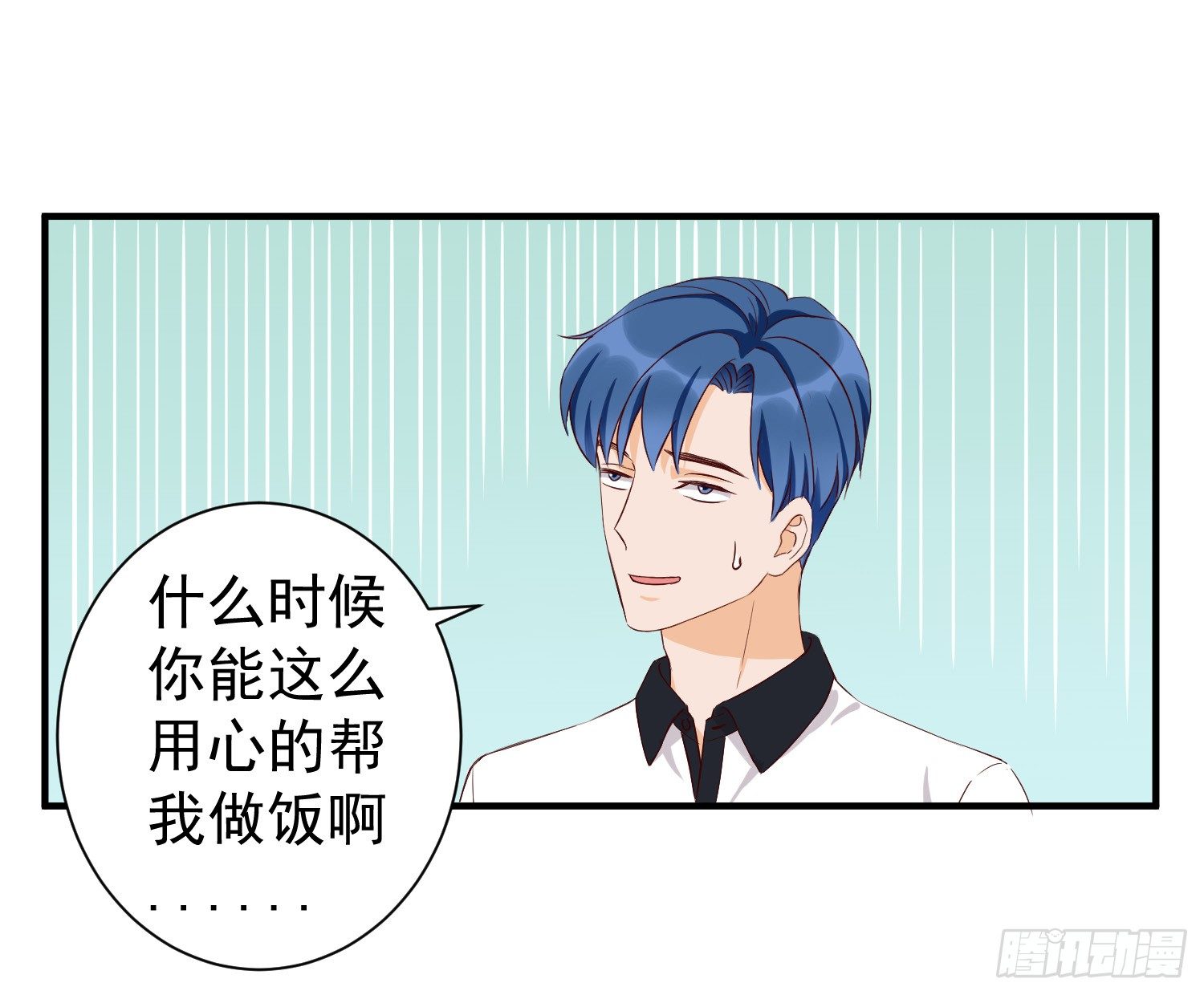 治愈 第 24 页