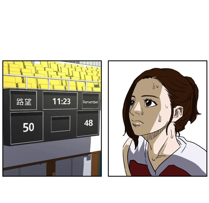 第50话 第 39 页