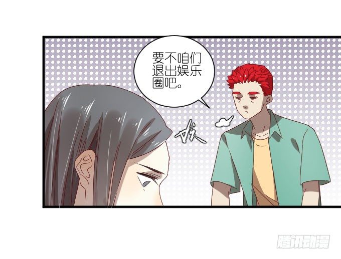 第二季05 第 26 页