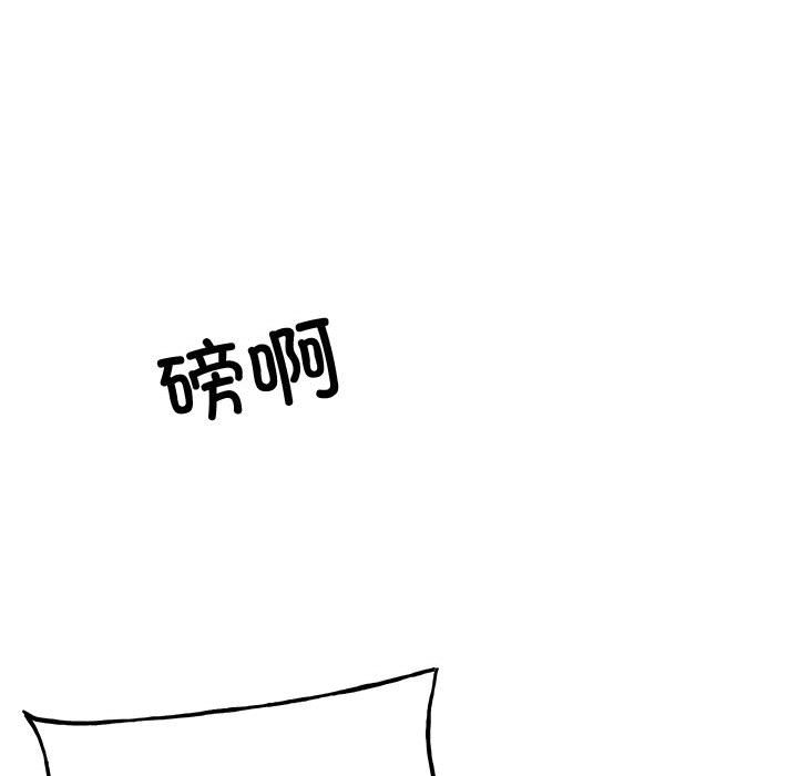 第158话 第 29 页