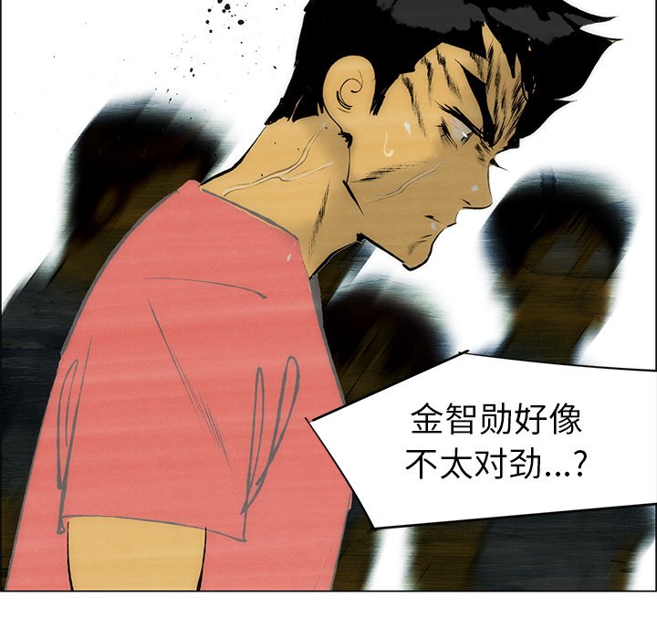 第56话 第 60 页