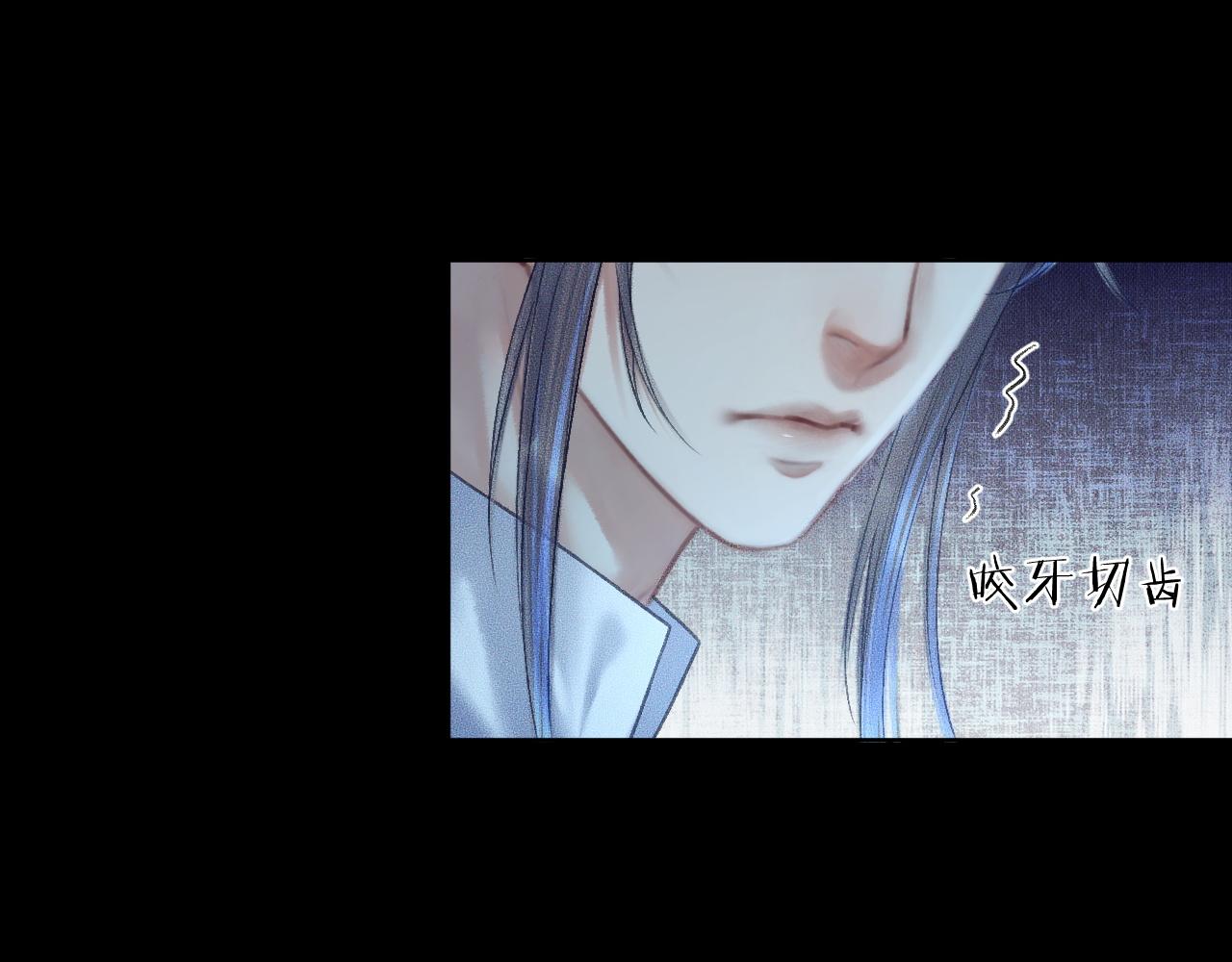 第15话 不受控的二哈 第 13 页