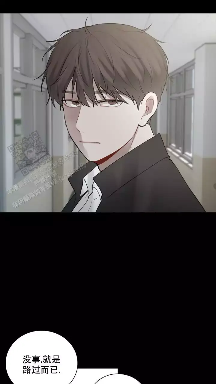 第24话 好烦 第 29 页