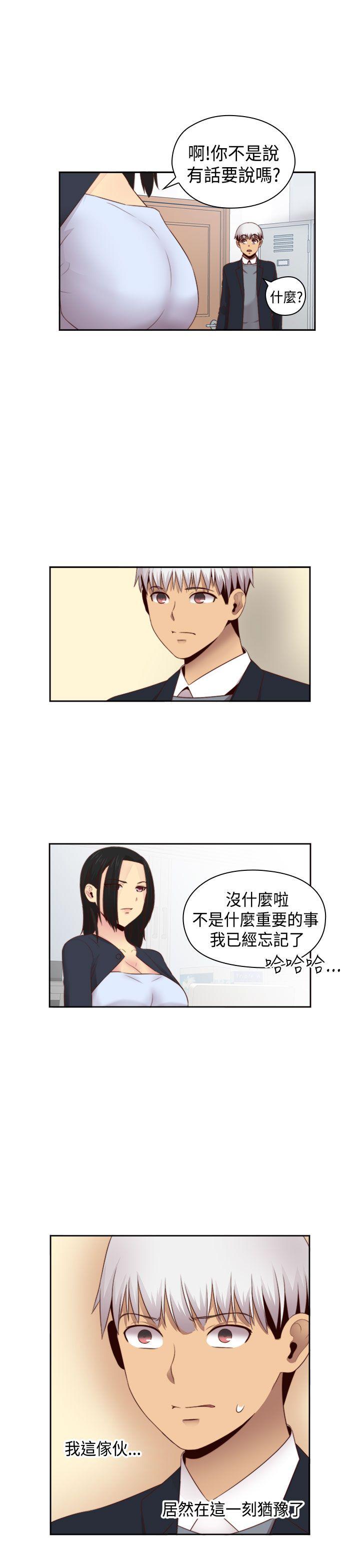 第63话 第 25 页