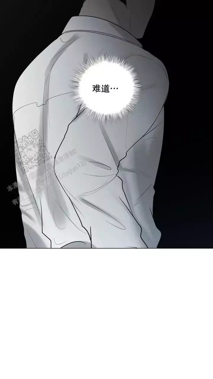第30话 和我恋爱吧 第 10 页