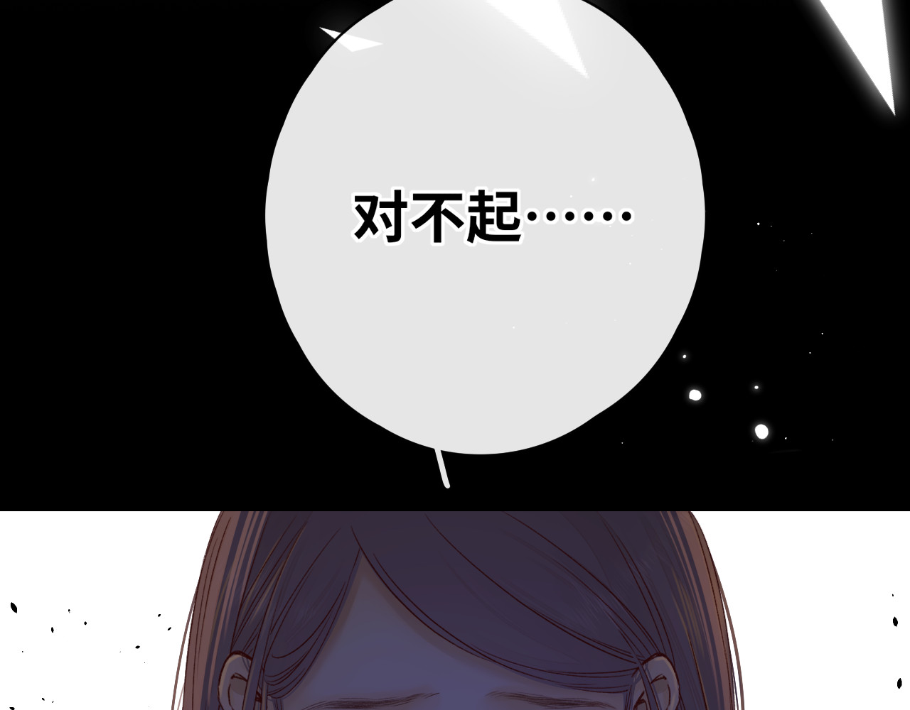 第44集 往事 第 46 页