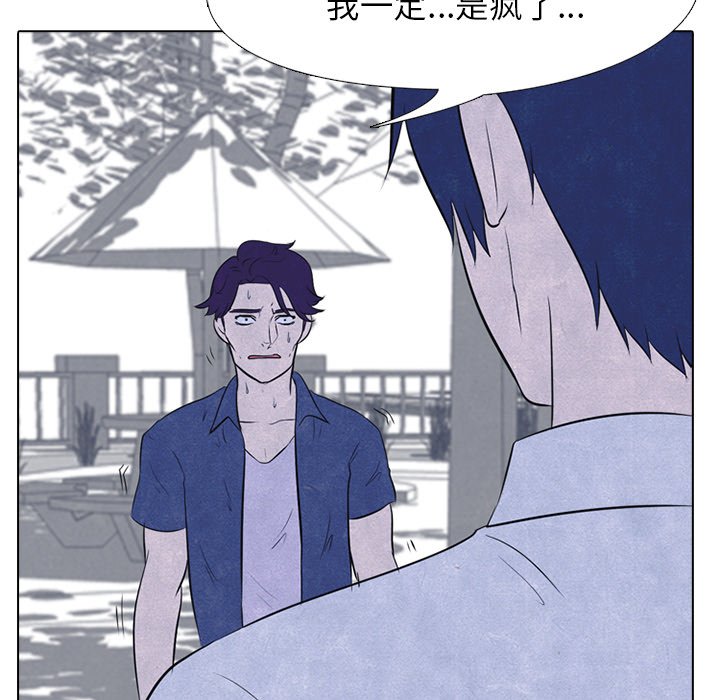 第24话 第 63 页